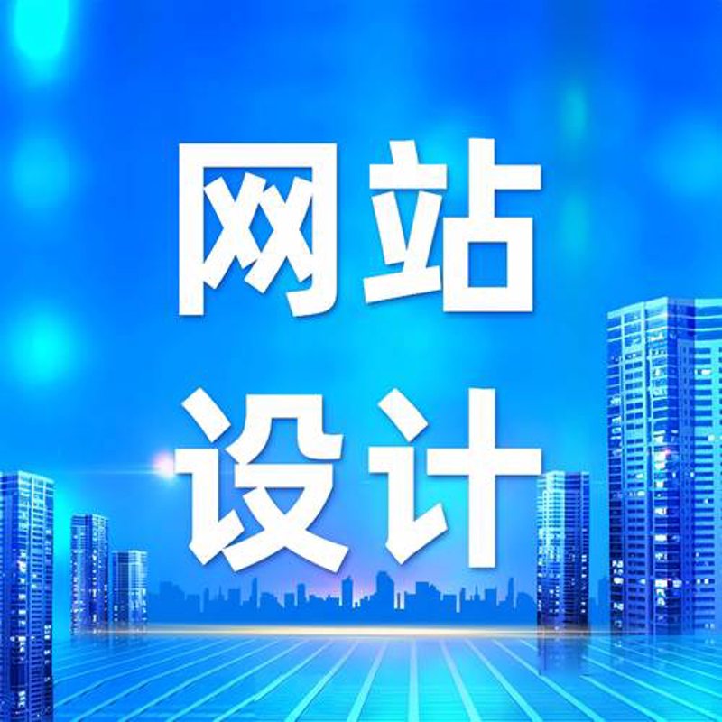 数字化转型风潮下的网站开发新趋势