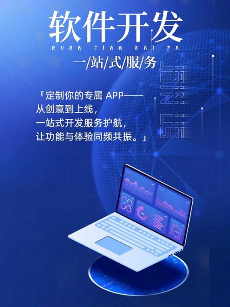 微信小程序开发：移动互联网时代的创新工具