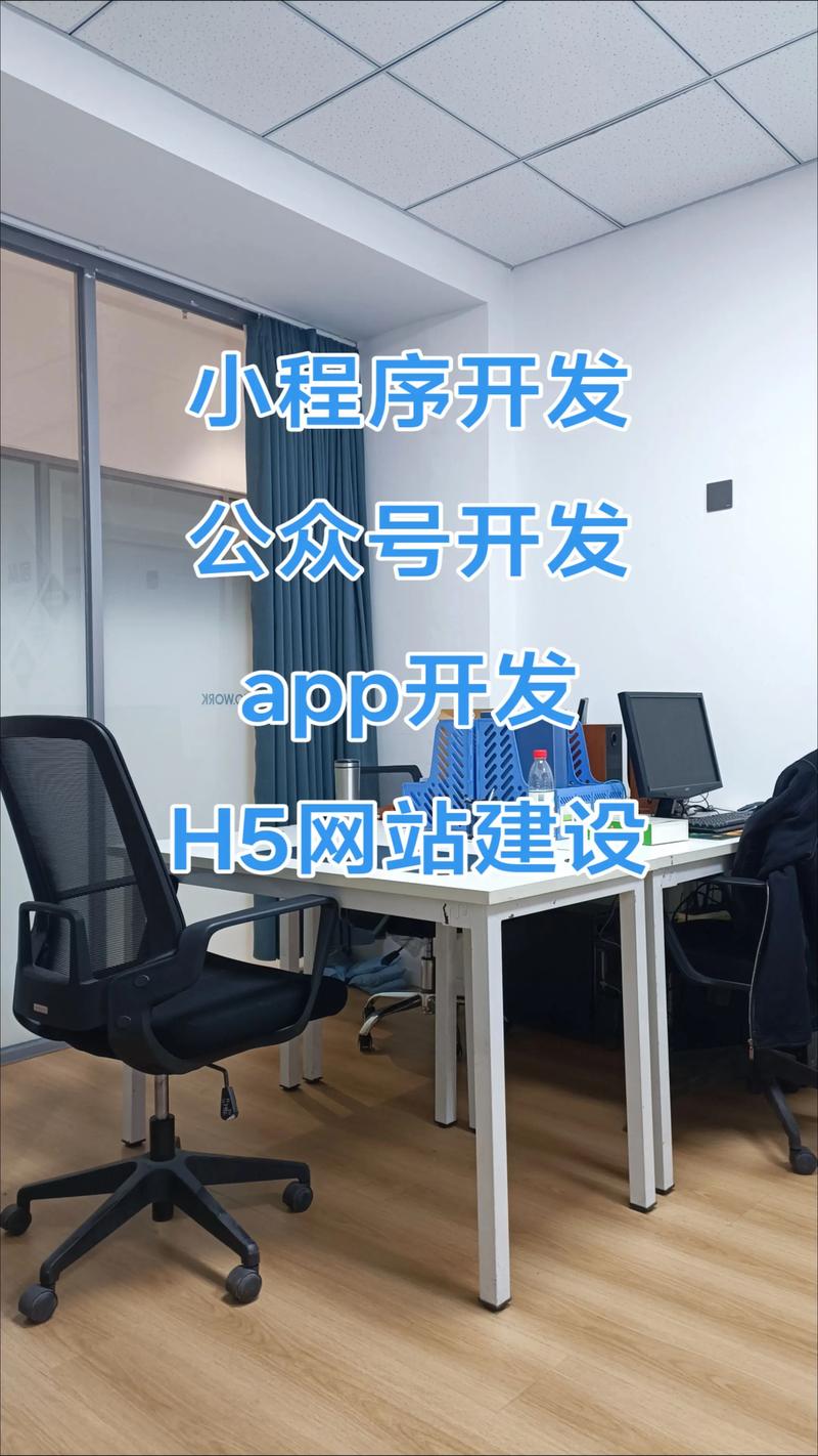 小程序定制:打造数字化转型新引擎